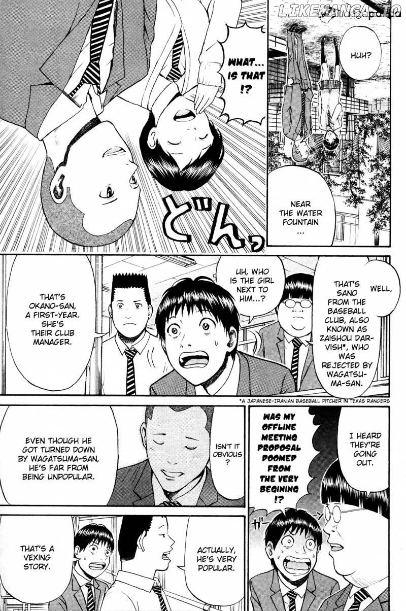 Wagatsuma-san wa Ore no Yome chapter 41 - page 8