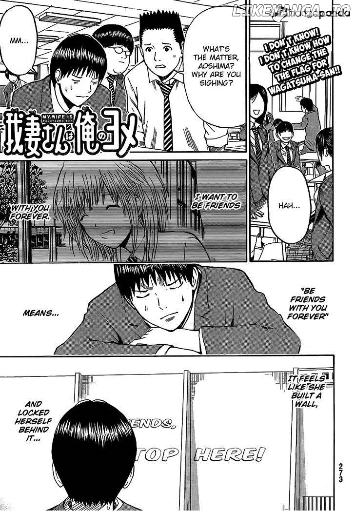 Wagatsuma-san wa Ore no Yome chapter 42 - page 12