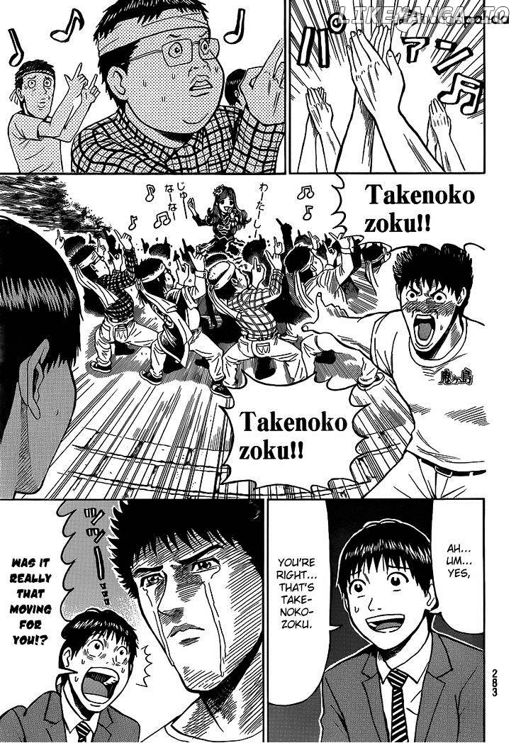 Wagatsuma-san wa Ore no Yome chapter 42 - page 22