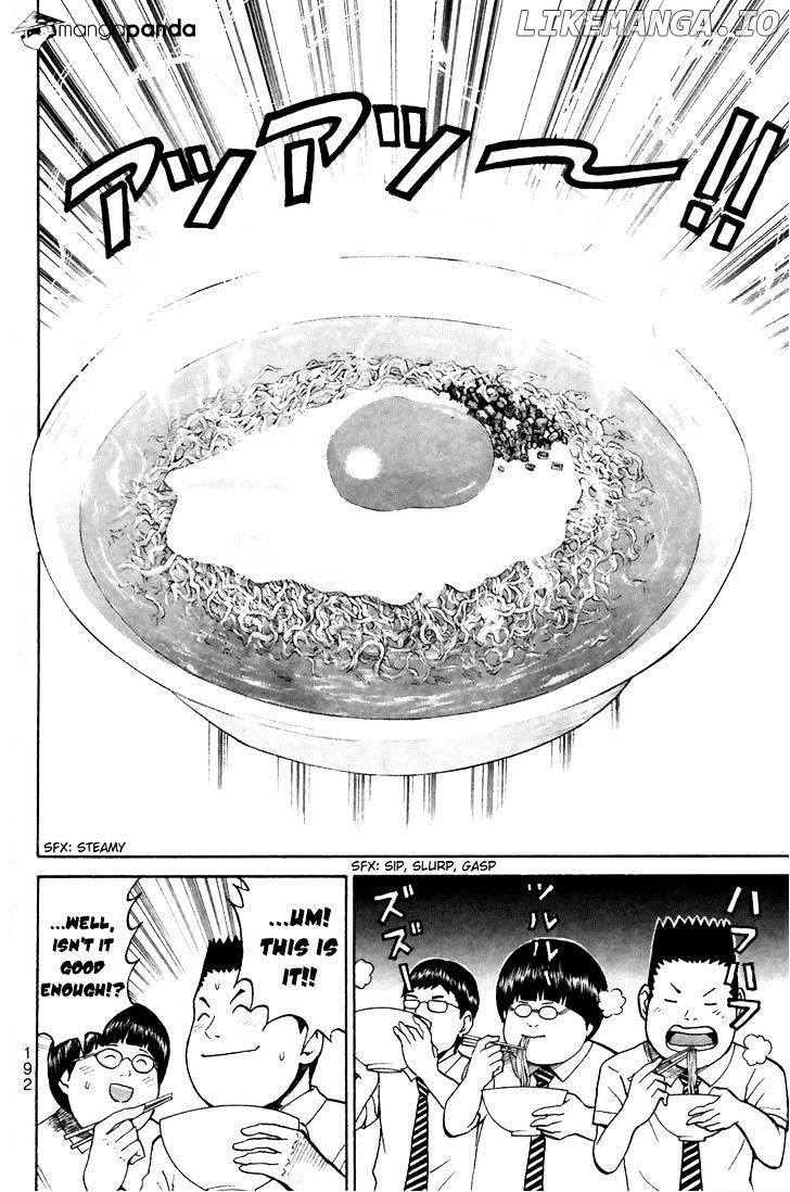 Wagatsuma-san wa Ore no Yome chapter 42 - page 6