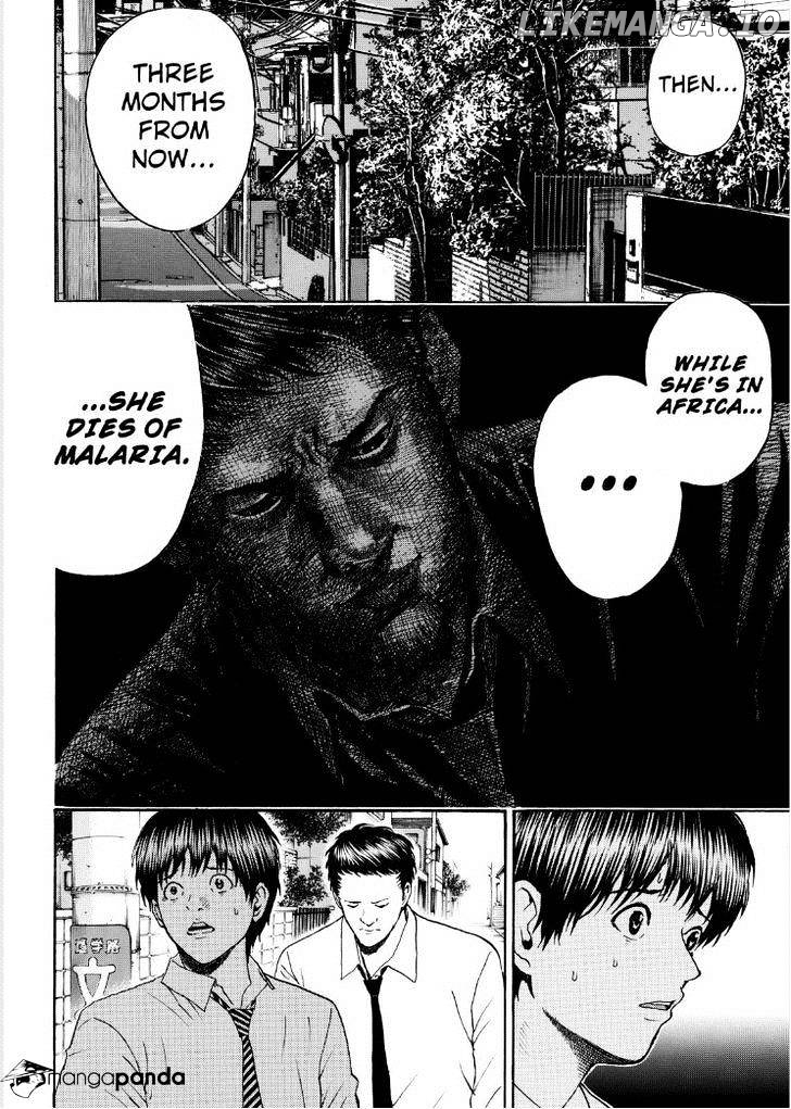 Wagatsuma-san wa Ore no Yome chapter 93 - page 6