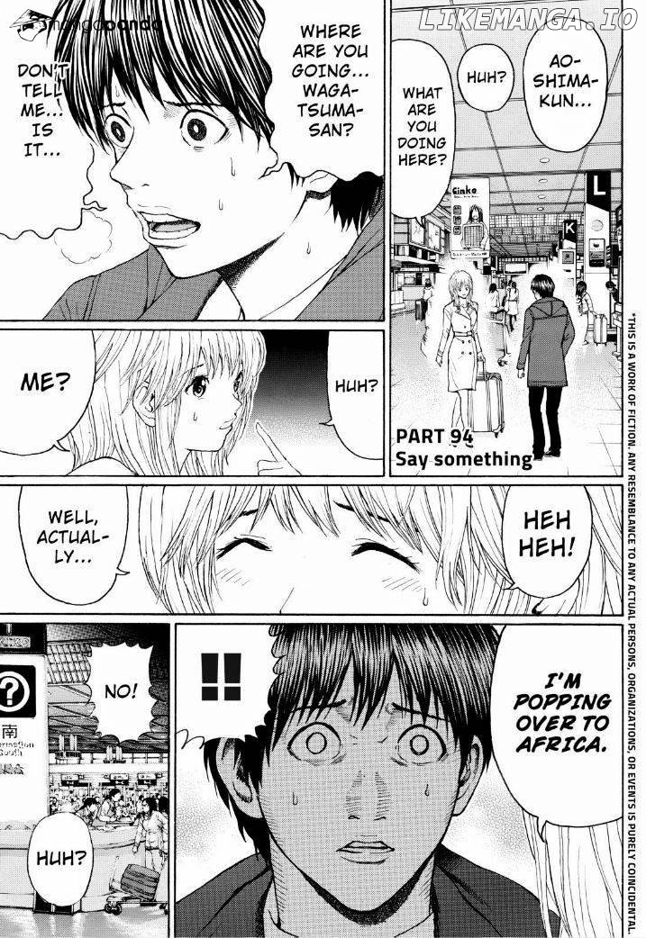 Wagatsuma-san wa Ore no Yome chapter 94 - page 3