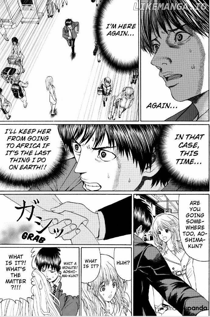 Wagatsuma-san wa Ore no Yome chapter 94 - page 9