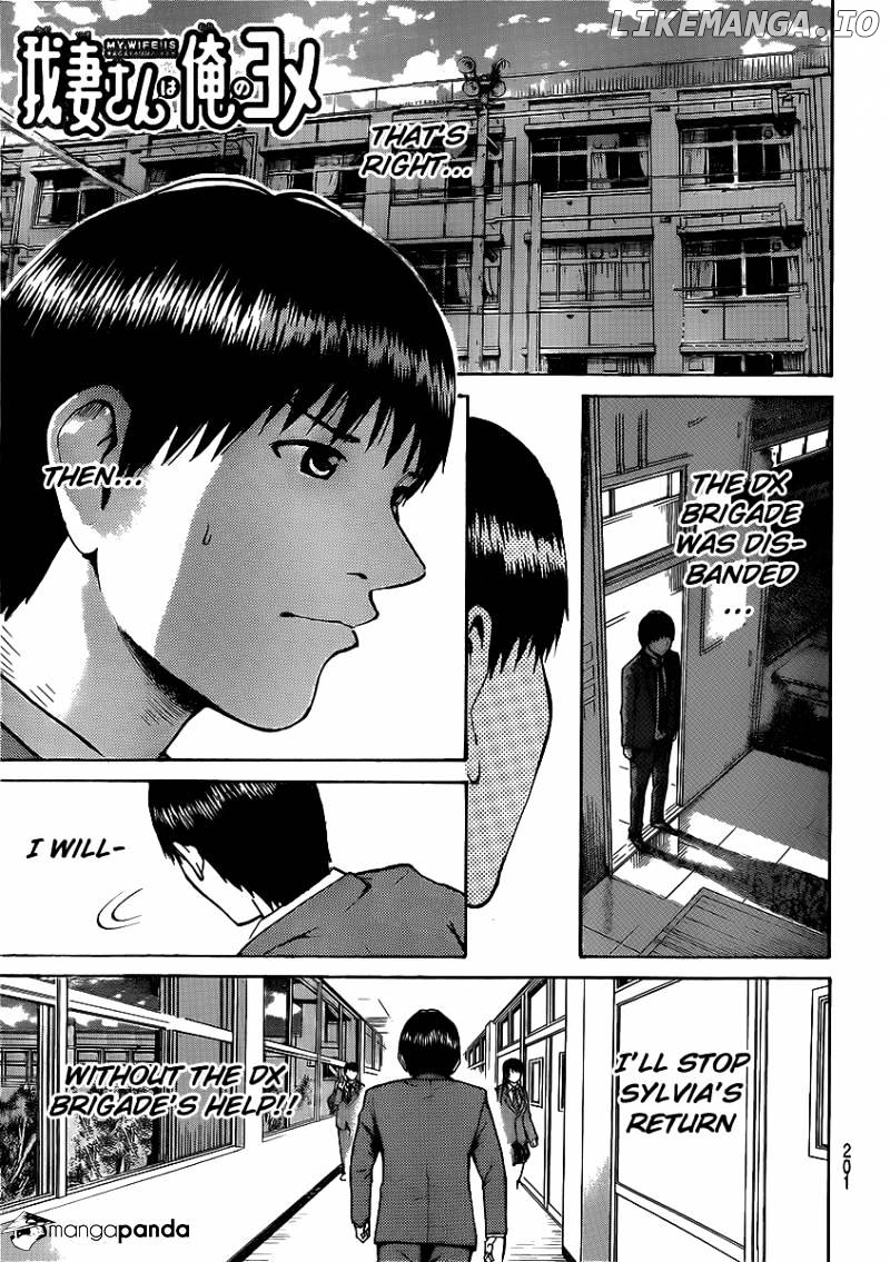 Wagatsuma-san wa Ore no Yome chapter 45 - page 2