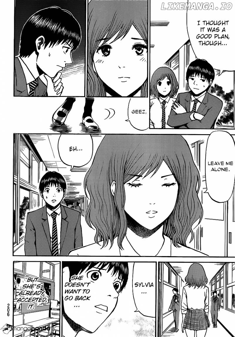 Wagatsuma-san wa Ore no Yome chapter 45 - page 7
