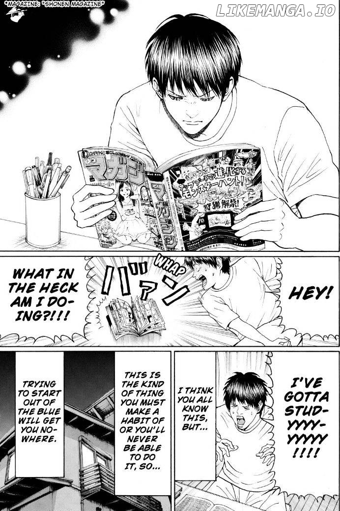 Wagatsuma-san wa Ore no Yome chapter 95 - page 12