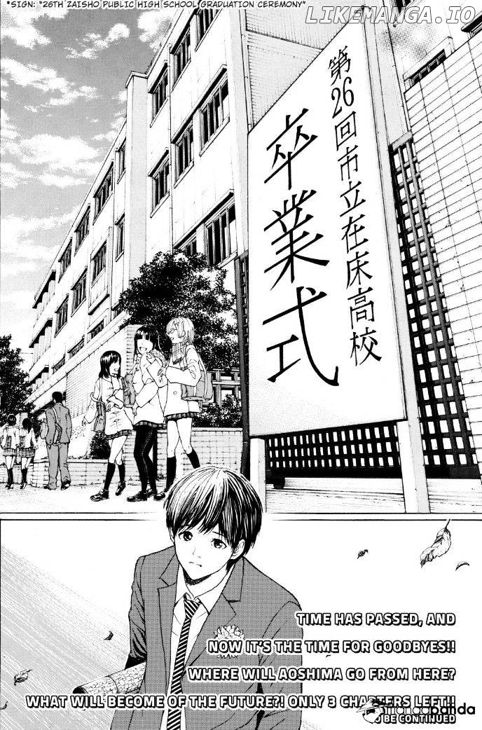 Wagatsuma-san wa Ore no Yome chapter 95 - page 17