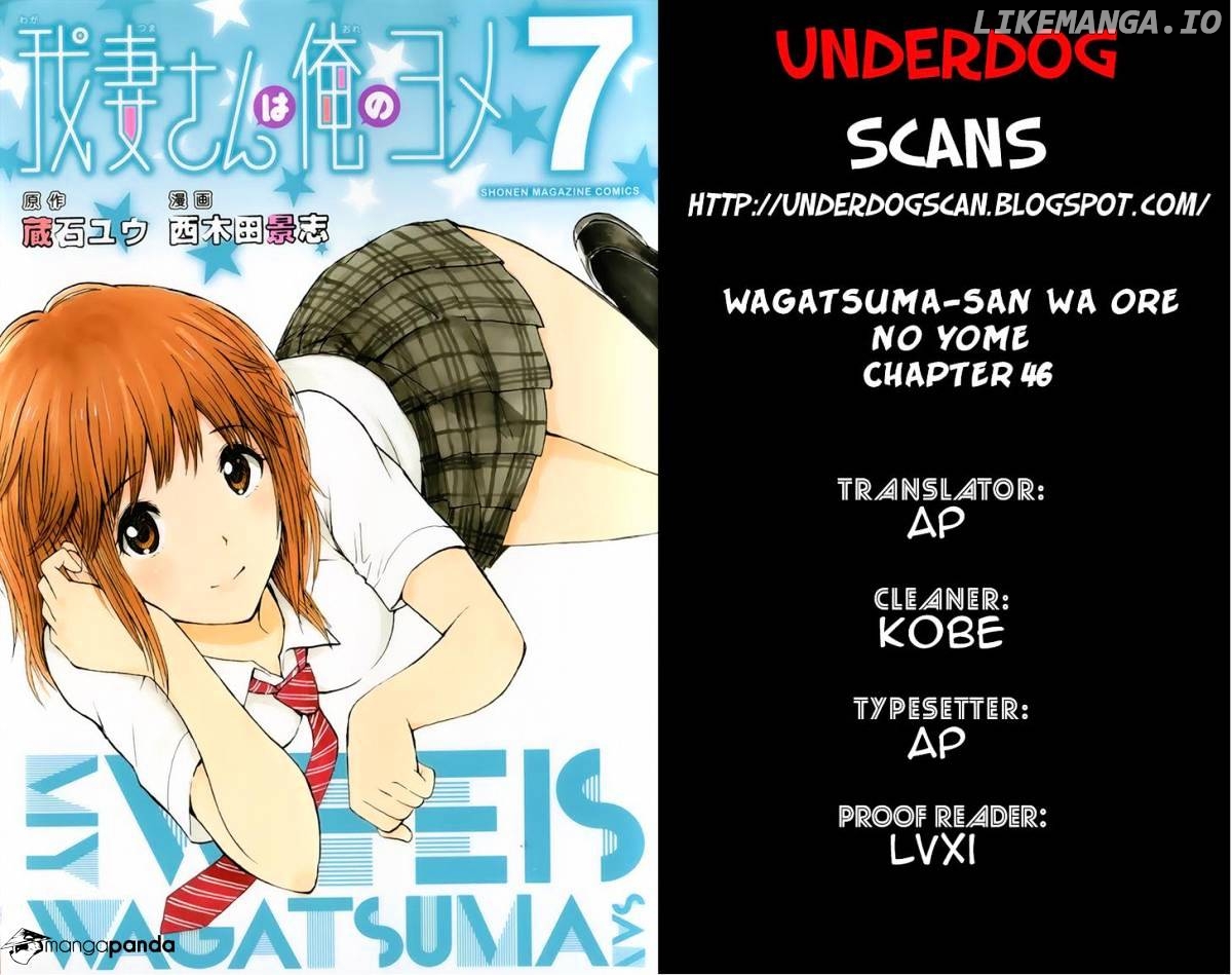 Wagatsuma-san wa Ore no Yome chapter 46 - page 1