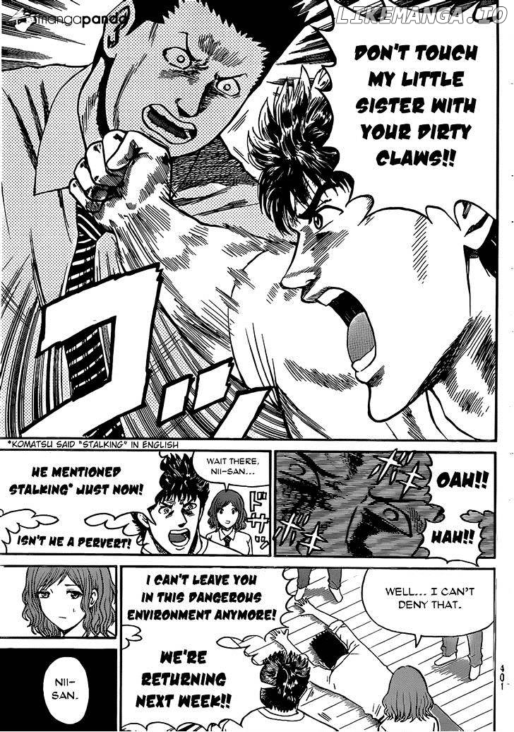 Wagatsuma-san wa Ore no Yome chapter 46 - page 12