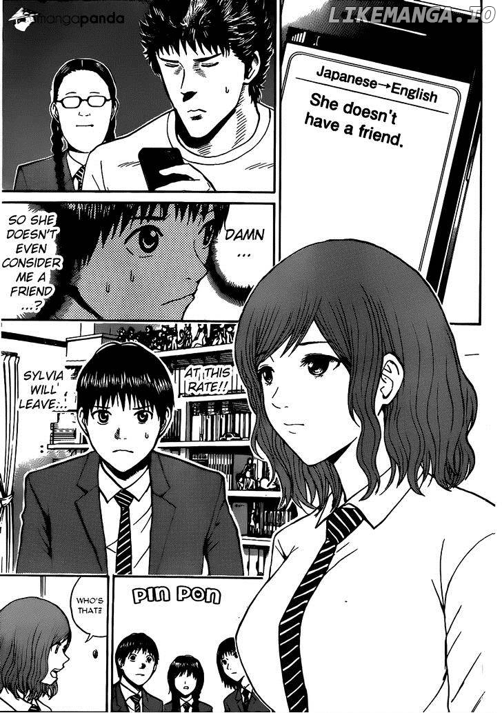 Wagatsuma-san wa Ore no Yome chapter 46 - page 6
