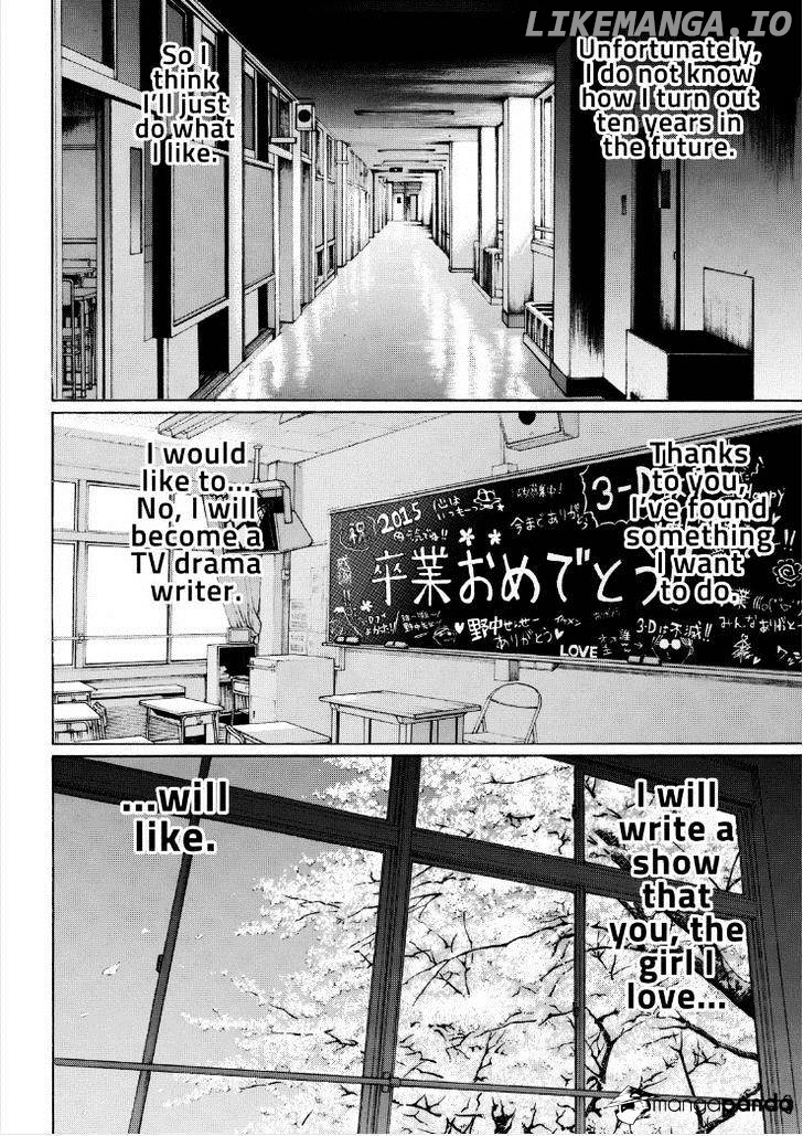 Wagatsuma-san wa Ore no Yome chapter 96 - page 16