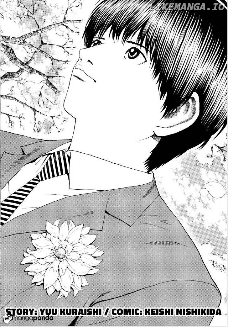 Wagatsuma-san wa Ore no Yome chapter 96 - page 2