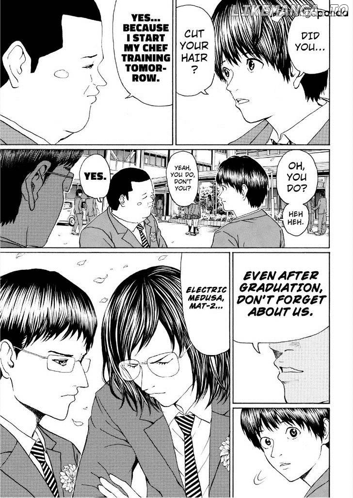Wagatsuma-san wa Ore no Yome chapter 96 - page 5