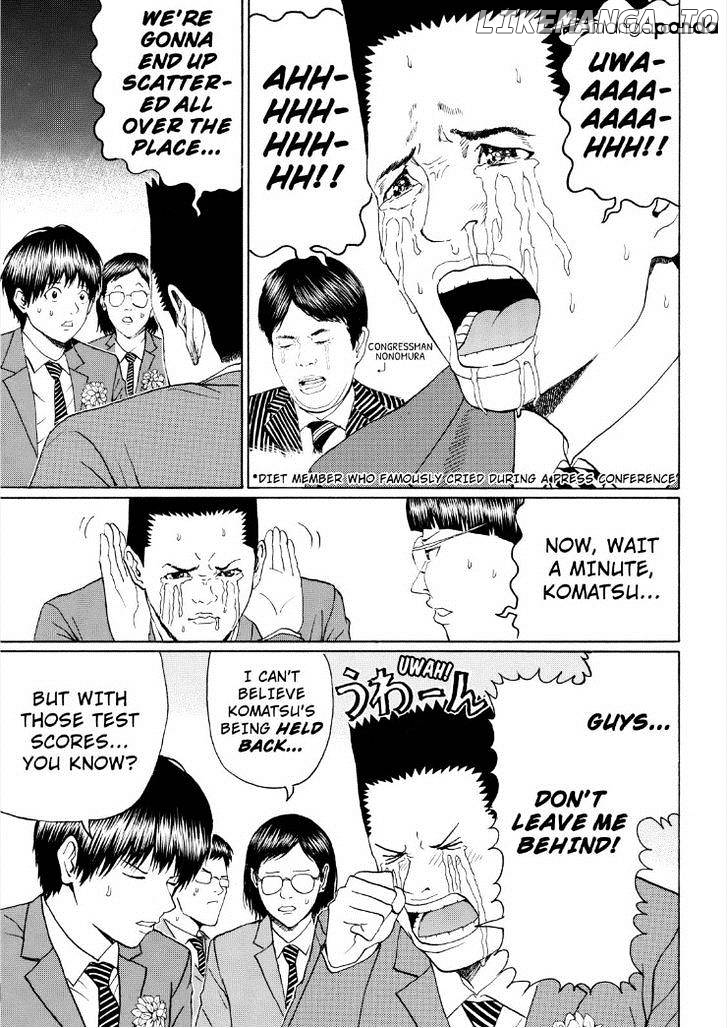 Wagatsuma-san wa Ore no Yome chapter 96 - page 7