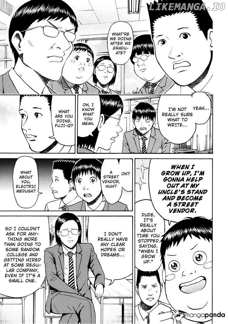 Wagatsuma-san wa Ore no Yome chapter 47 - page 5