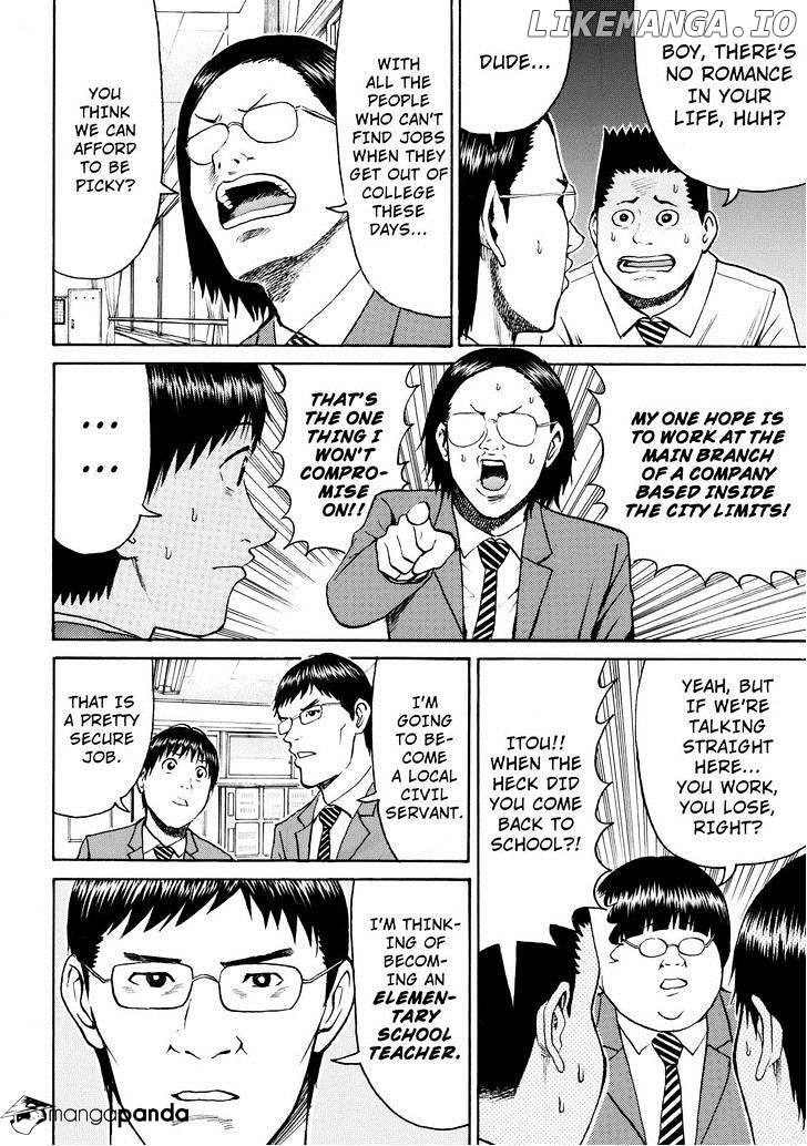 Wagatsuma-san wa Ore no Yome chapter 47 - page 6