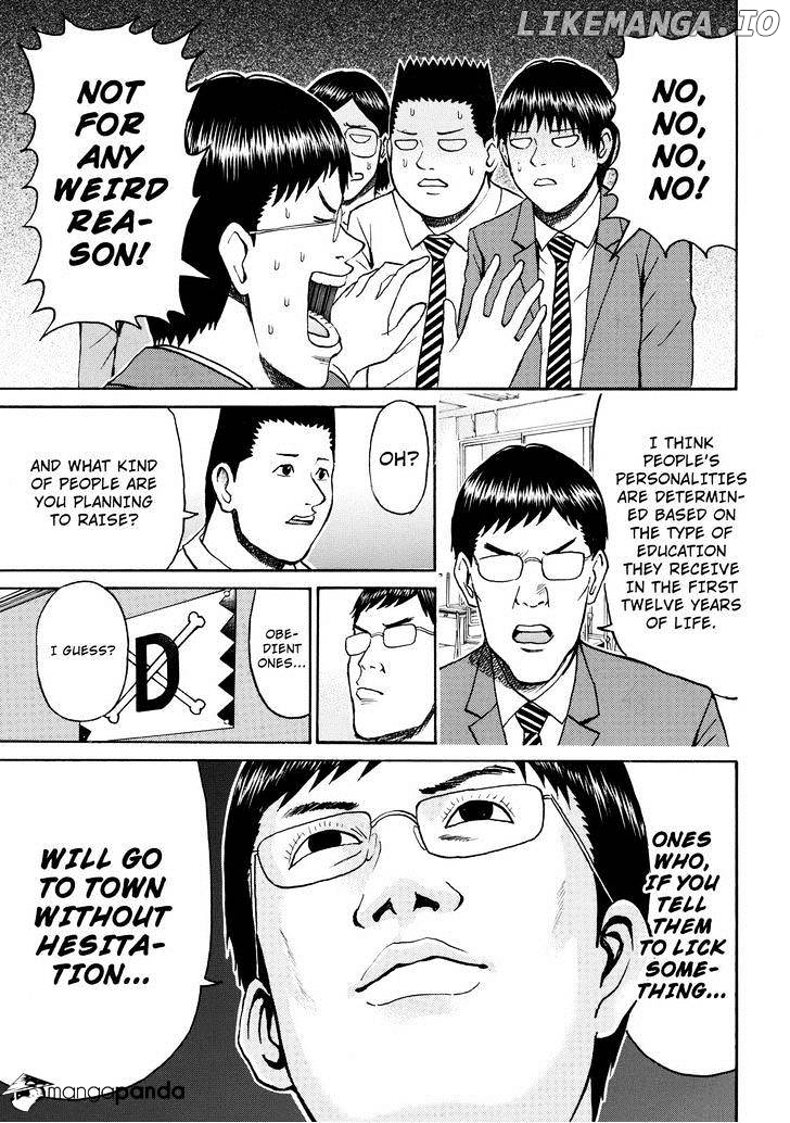 Wagatsuma-san wa Ore no Yome chapter 47 - page 7