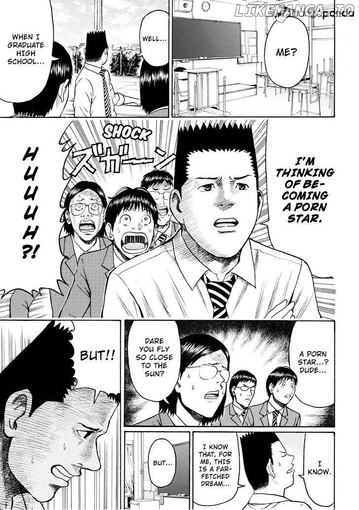 Wagatsuma-san wa Ore no Yome chapter 47 - page 9