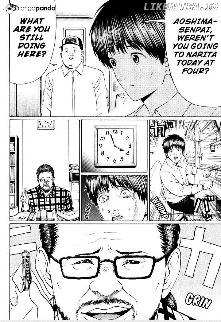 Wagatsuma-san wa Ore no Yome chapter 97 - page 10