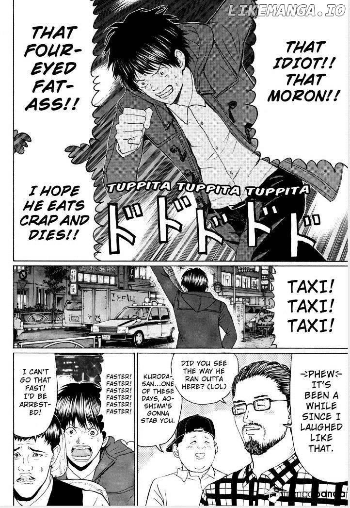 Wagatsuma-san wa Ore no Yome chapter 97 - page 12