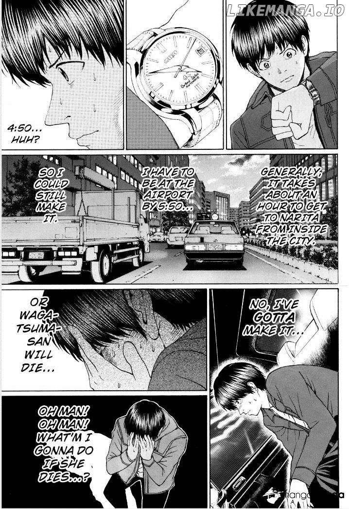 Wagatsuma-san wa Ore no Yome chapter 97 - page 13