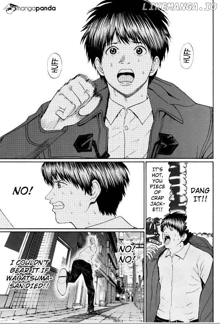 Wagatsuma-san wa Ore no Yome chapter 97 - page 15