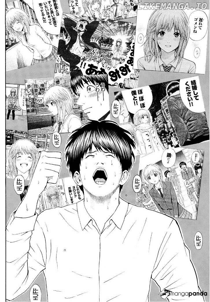 Wagatsuma-san wa Ore no Yome chapter 97 - page 16