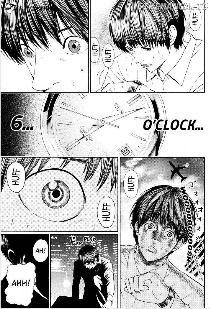 Wagatsuma-san wa Ore no Yome chapter 97 - page 17