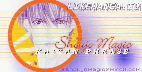 Kaikan Phrase chapter 3 - page 1