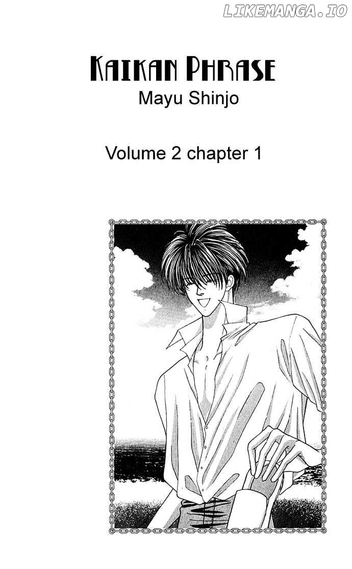 Kaikan Phrase chapter 6.1 - page 4