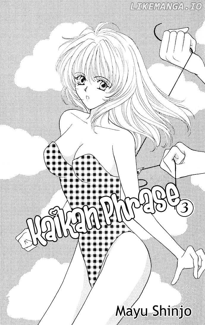 Kaikan Phrase chapter 10 - page 3
