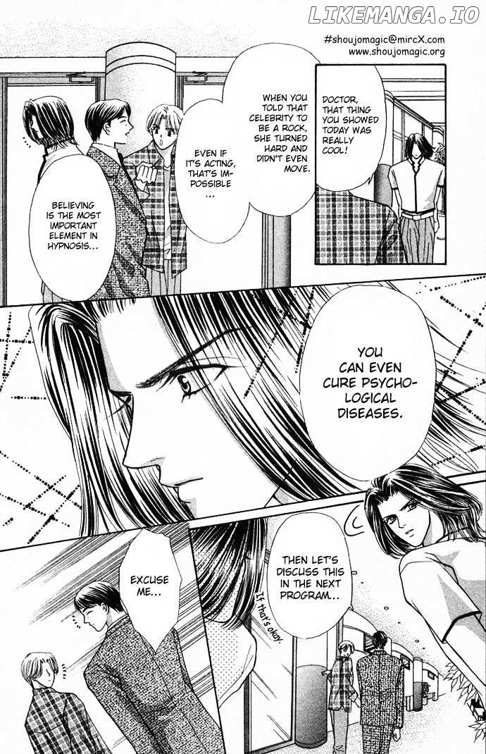 Kaikan Phrase chapter 22 - page 31