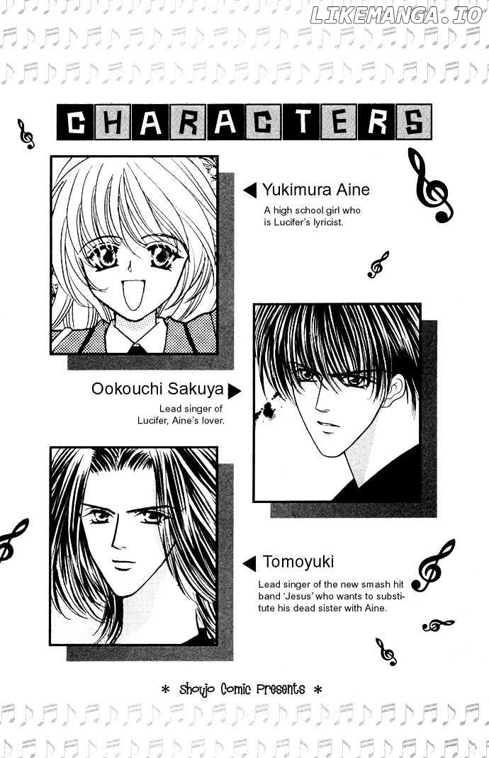 Kaikan Phrase chapter 22 - page 6