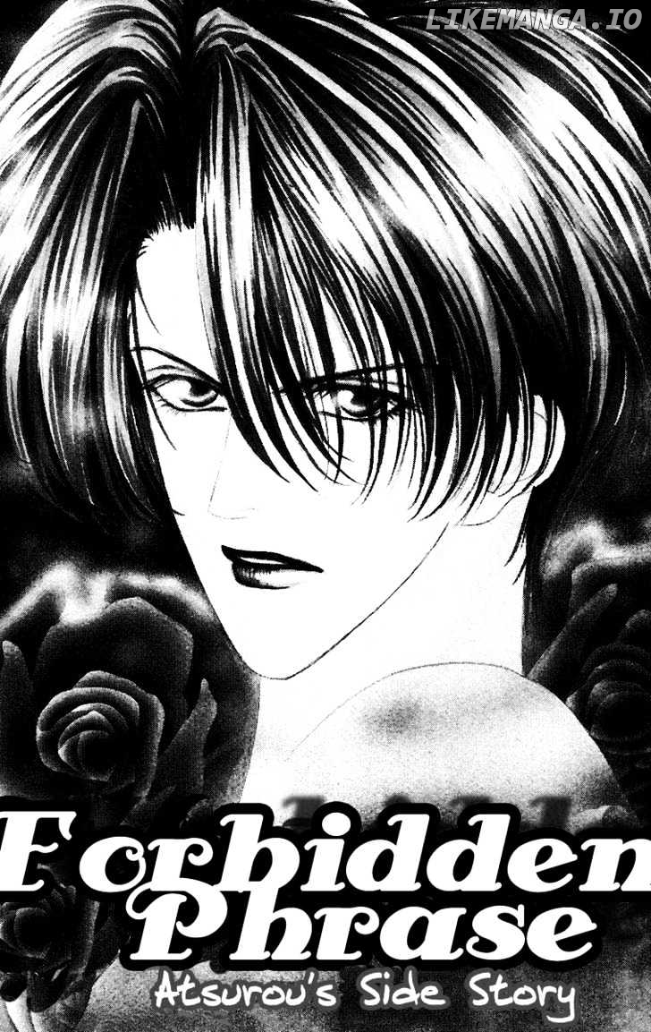 Kaikan Phrase chapter 27.1 - page 4