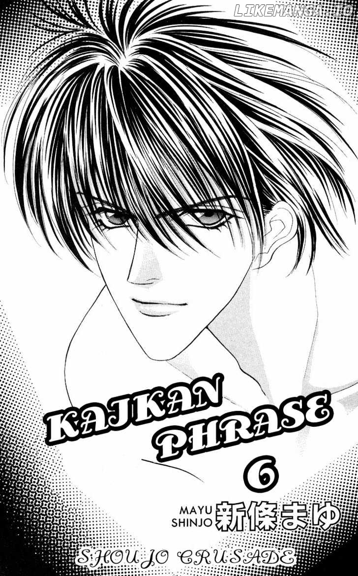 Kaikan Phrase chapter 28 - page 4