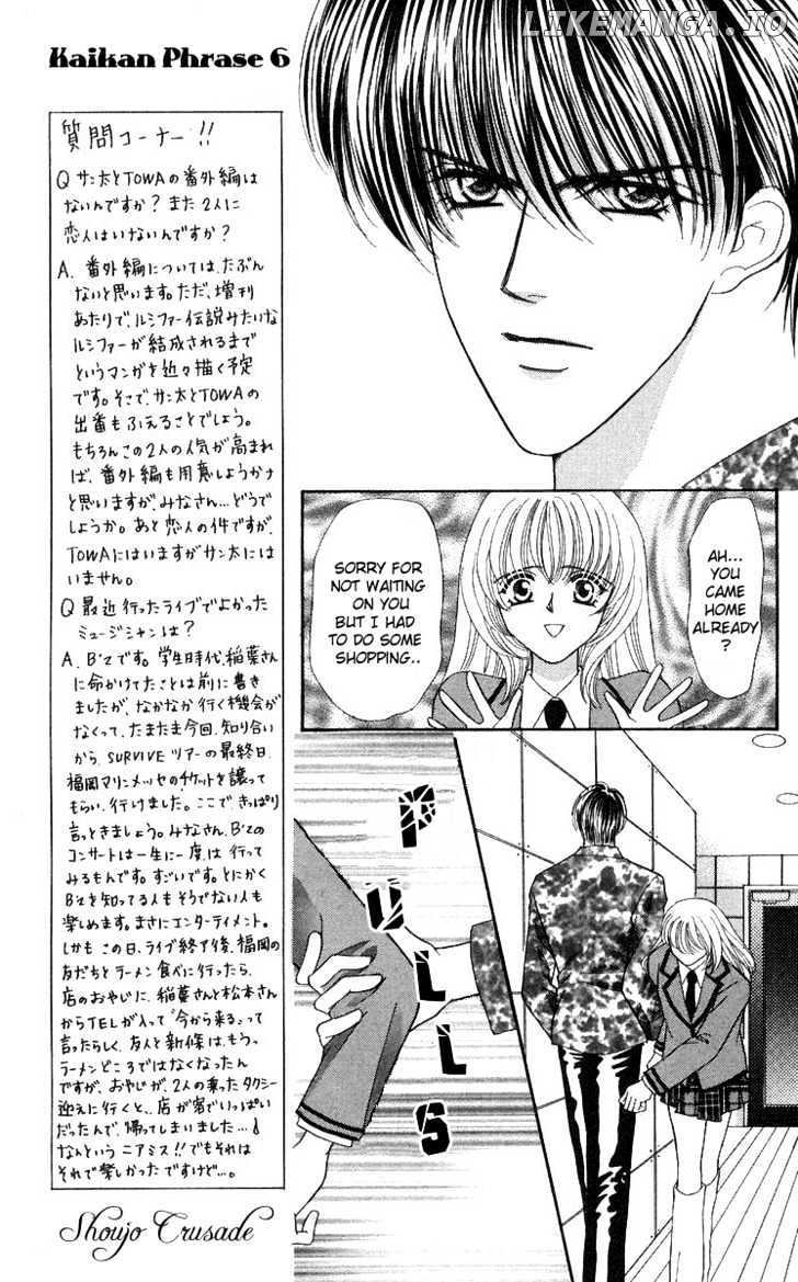Kaikan Phrase chapter 29 - page 21