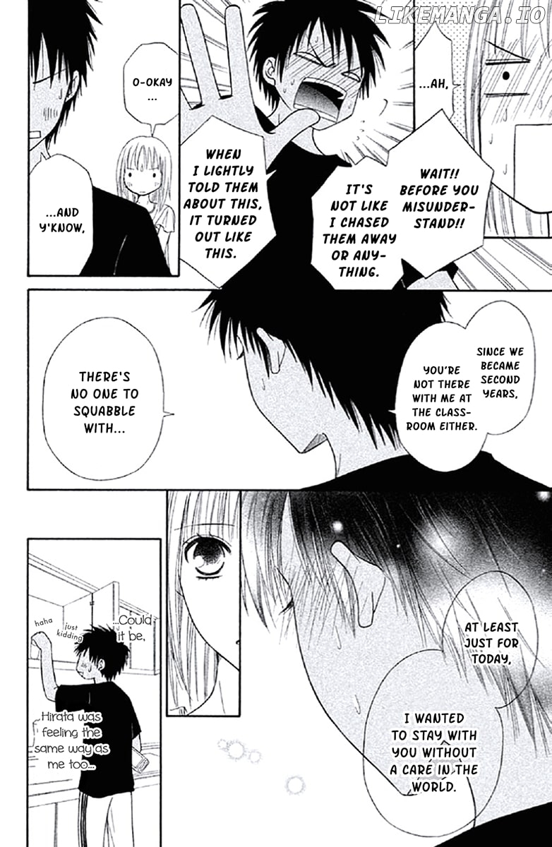 Junai Tokkou Taichou! Honki chapter 1 - page 21