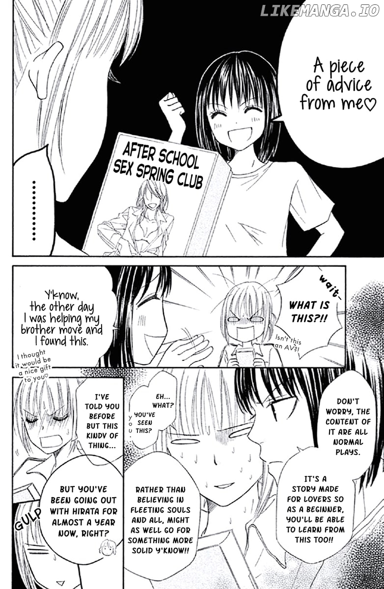 Junai Tokkou Taichou! Honki chapter 1 - page 9