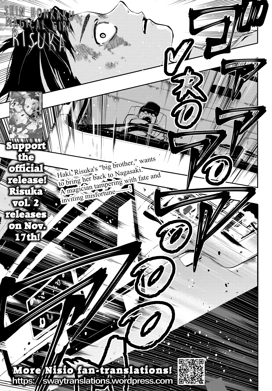 Shin Honkaku Mahou Shoujo Risuka chapter 7 - page 1