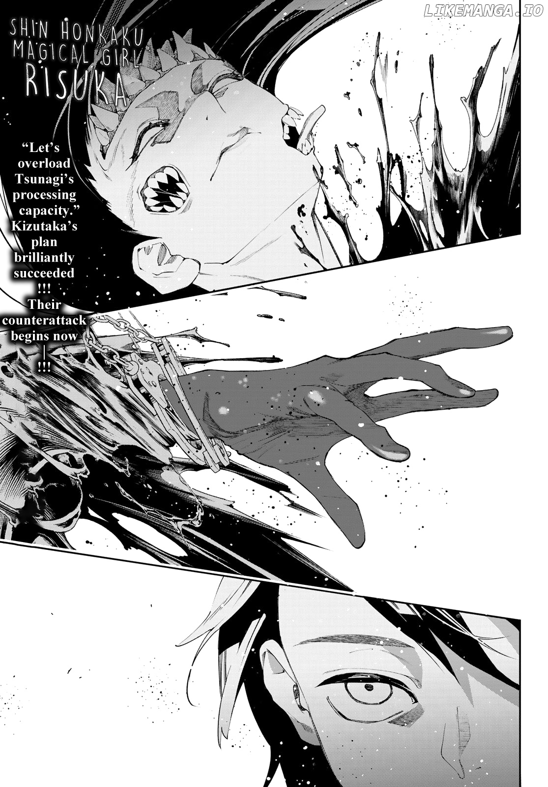 Shin Honkaku Mahou Shoujo Risuka chapter 13 - page 1