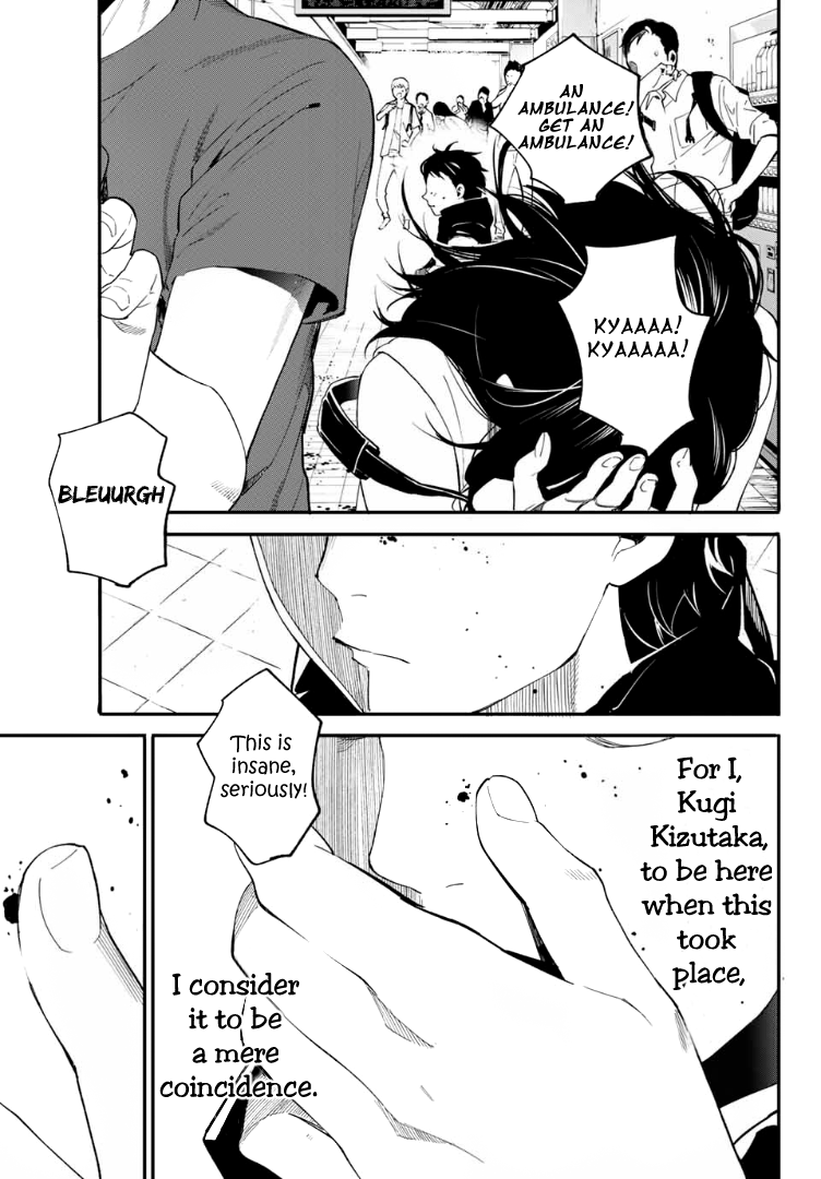 Shin Honkaku Mahou Shoujo Risuka chapter 1 - page 11