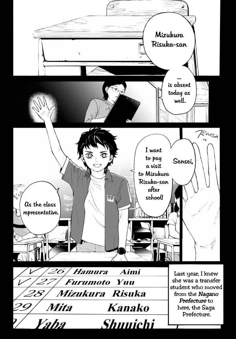 Shin Honkaku Mahou Shoujo Risuka chapter 1 - page 28