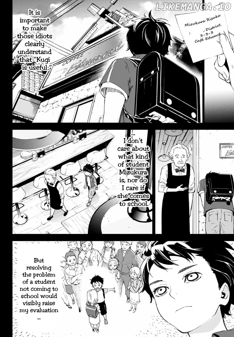 Shin Honkaku Mahou Shoujo Risuka chapter 1 - page 32