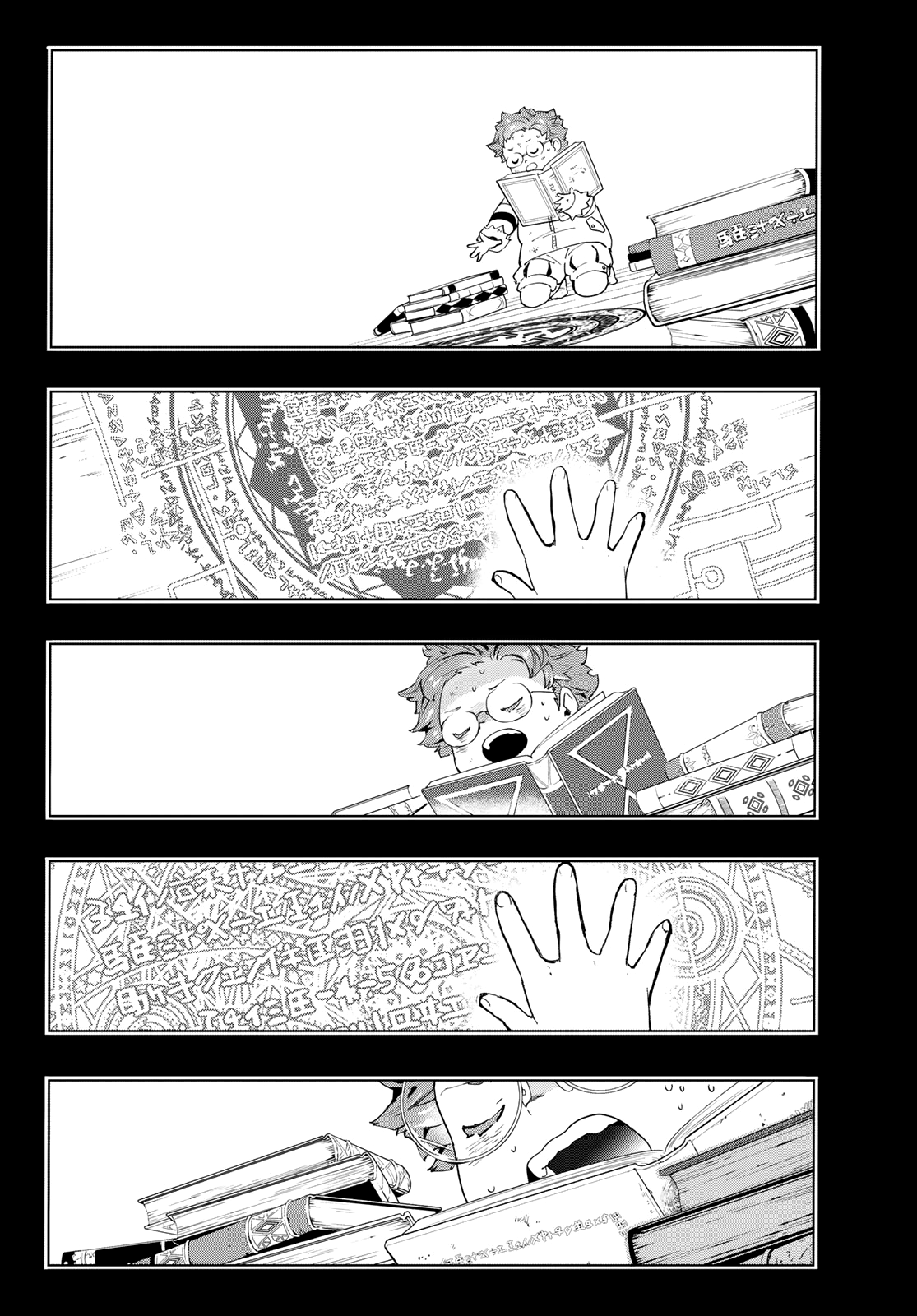 Shin Honkaku Mahou Shoujo Risuka chapter 8 - page 7