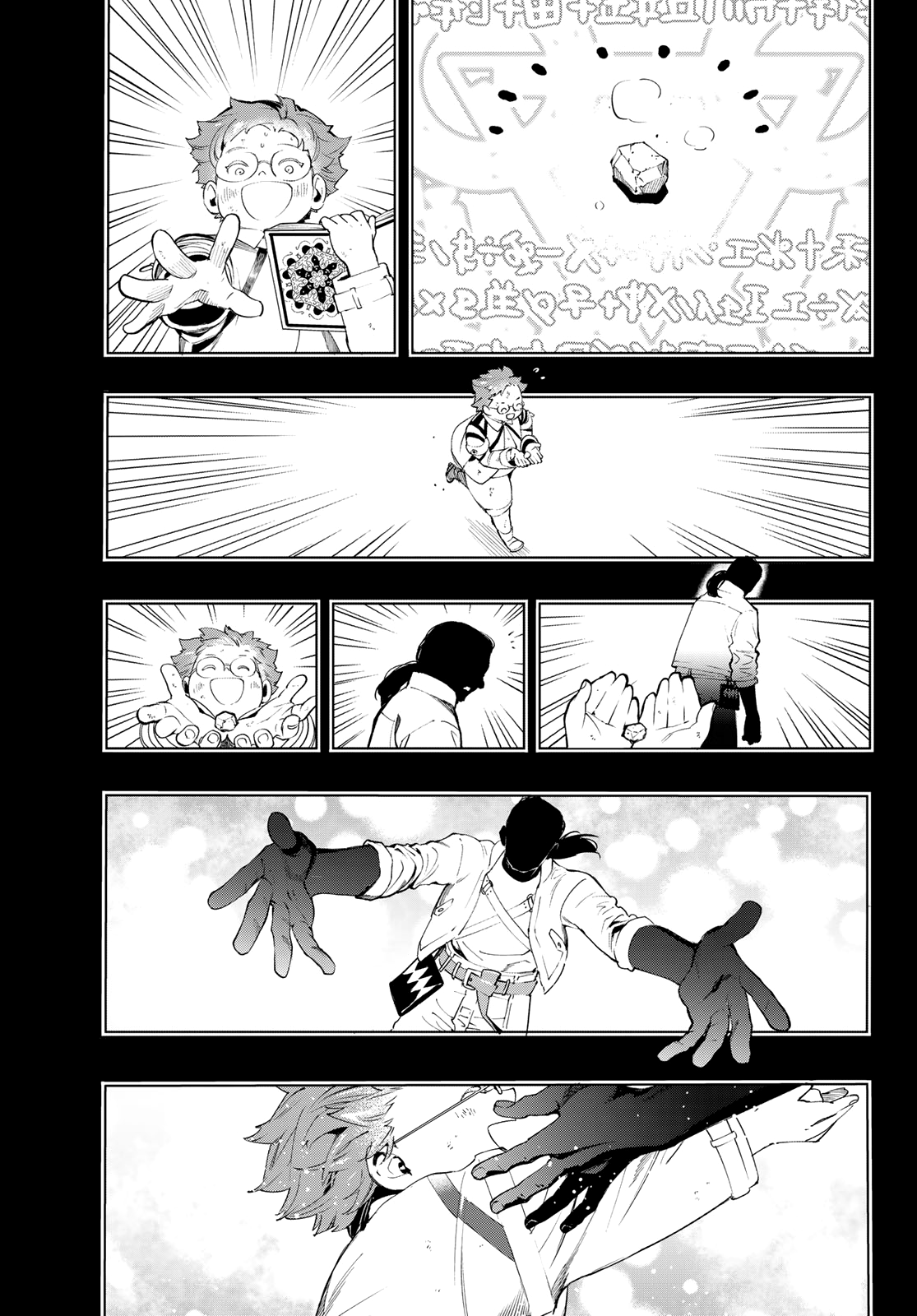 Shin Honkaku Mahou Shoujo Risuka chapter 8 - page 8
