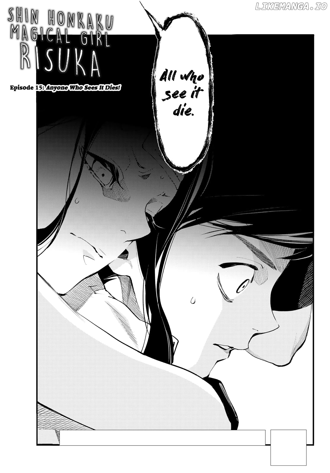 Shin Honkaku Mahou Shoujo Risuka chapter 15 - page 1