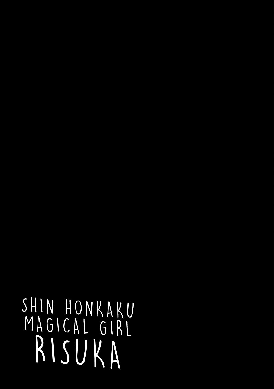 Shin Honkaku Mahou Shoujo Risuka chapter 3.5 - page 3