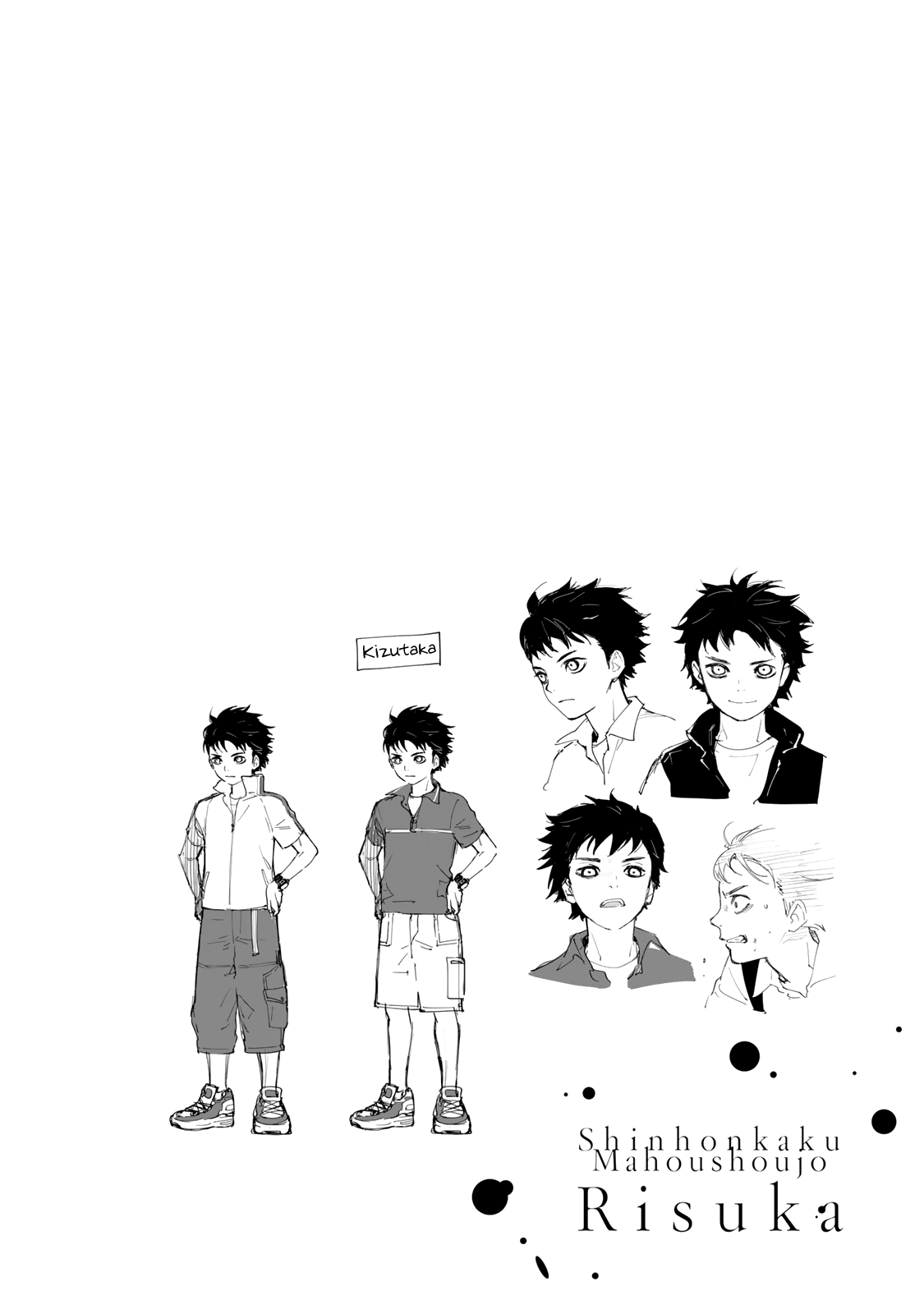 Shin Honkaku Mahou Shoujo Risuka chapter 3.5 - page 5