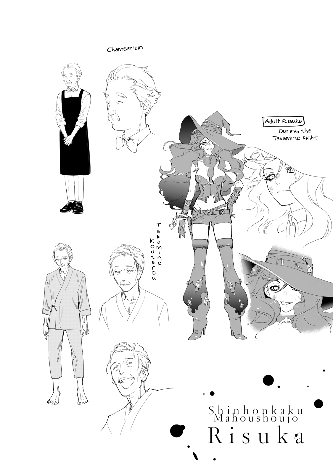 Shin Honkaku Mahou Shoujo Risuka chapter 3.5 - page 7