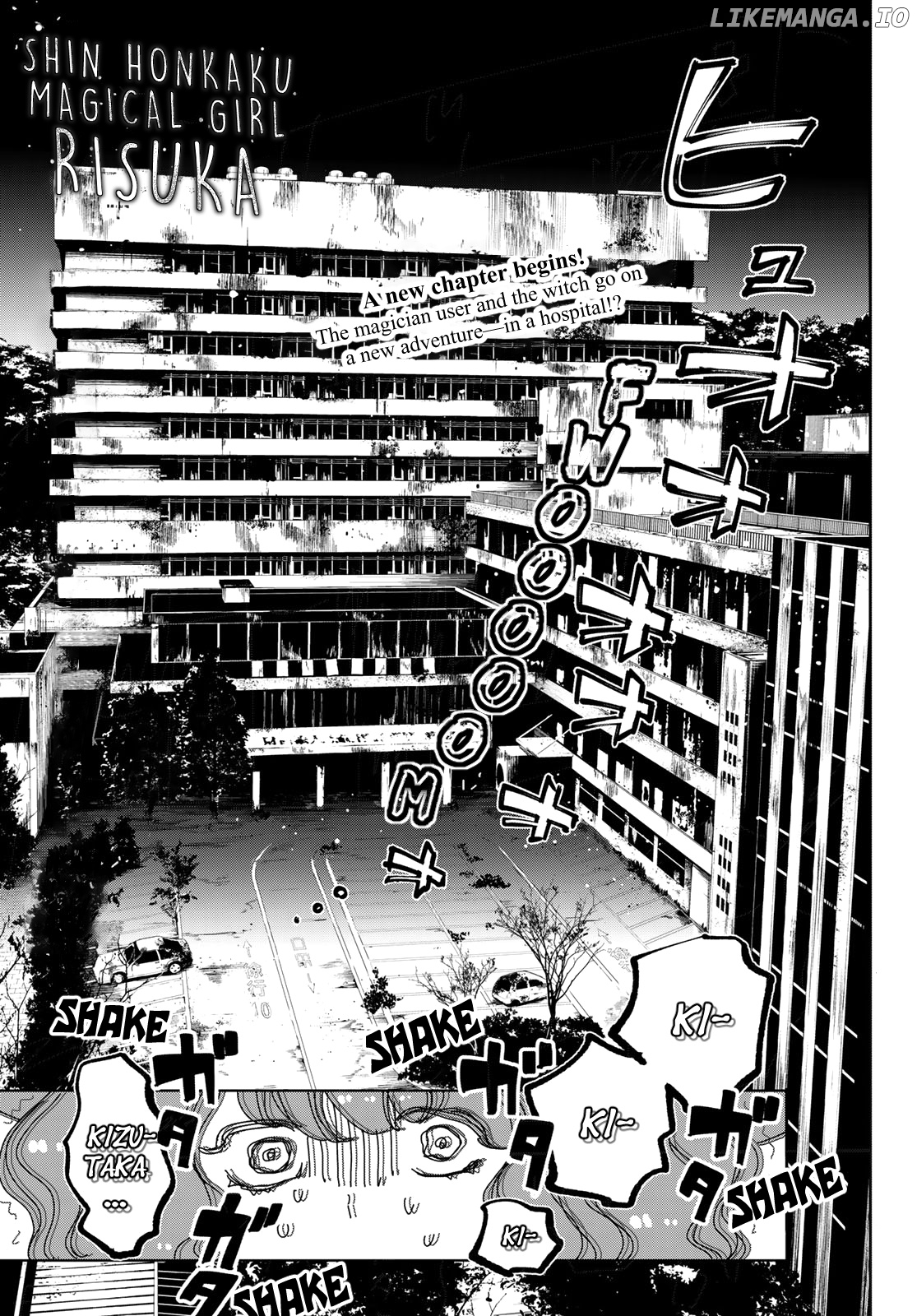 Shin Honkaku Mahou Shoujo Risuka chapter 10 - page 1